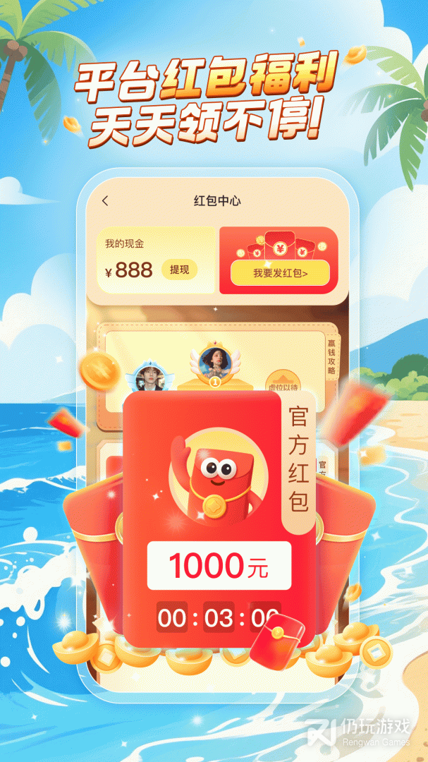 乐玩