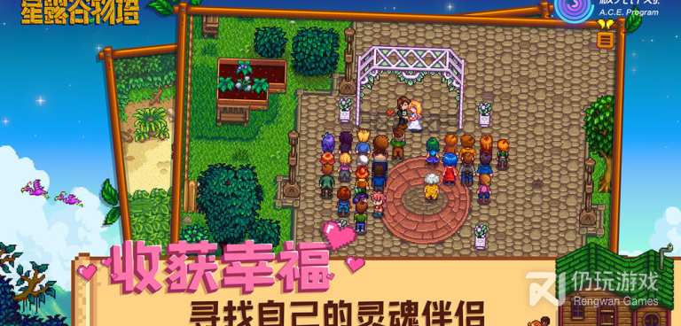 万象物语手游合集