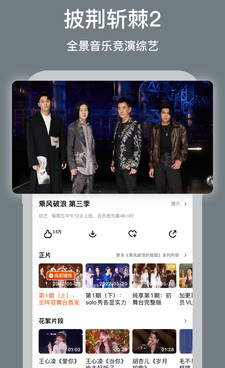 跟年轻人影院同款的手机软件合集
