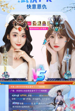 像贵妃直播这样的手机软件合集