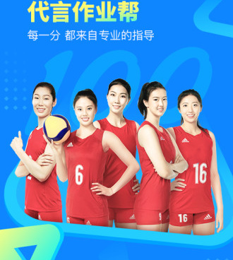 约课手机软件合集