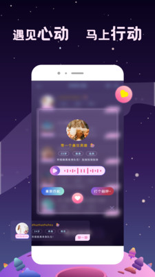 星寻极速版