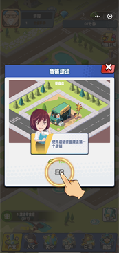 都市RPG手游合集