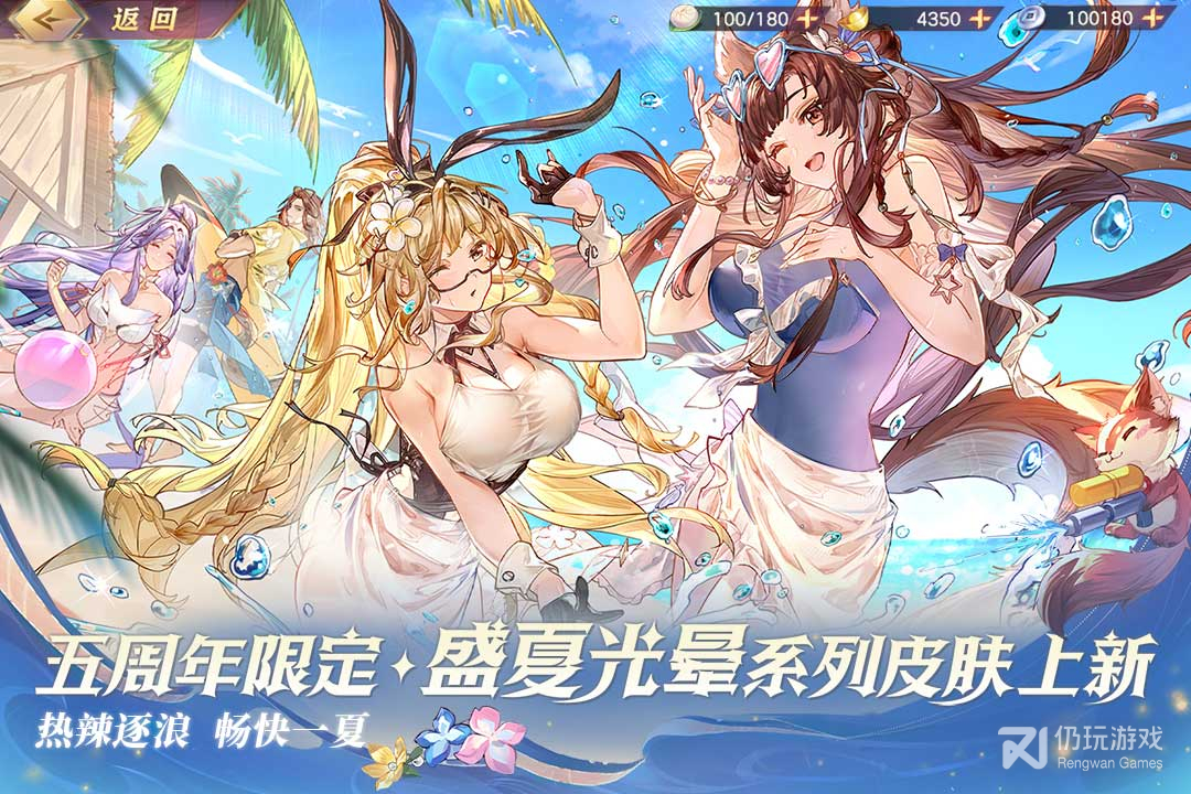 三国志幻想大陆2024版