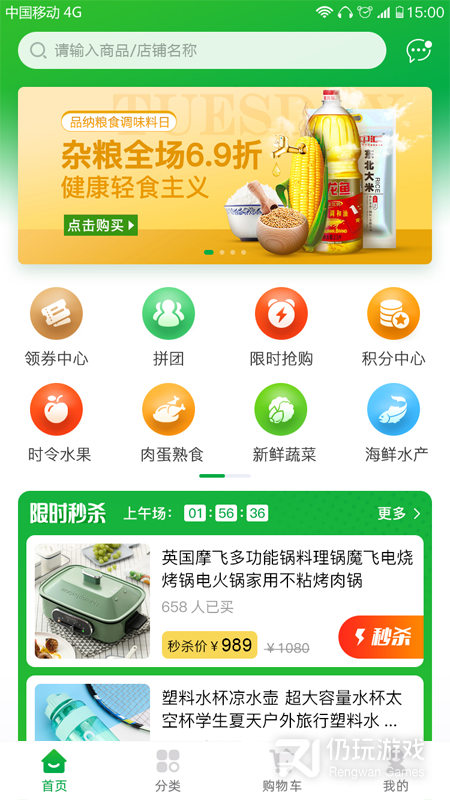 熙淘