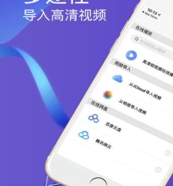 lsp说的p站手机软件合集