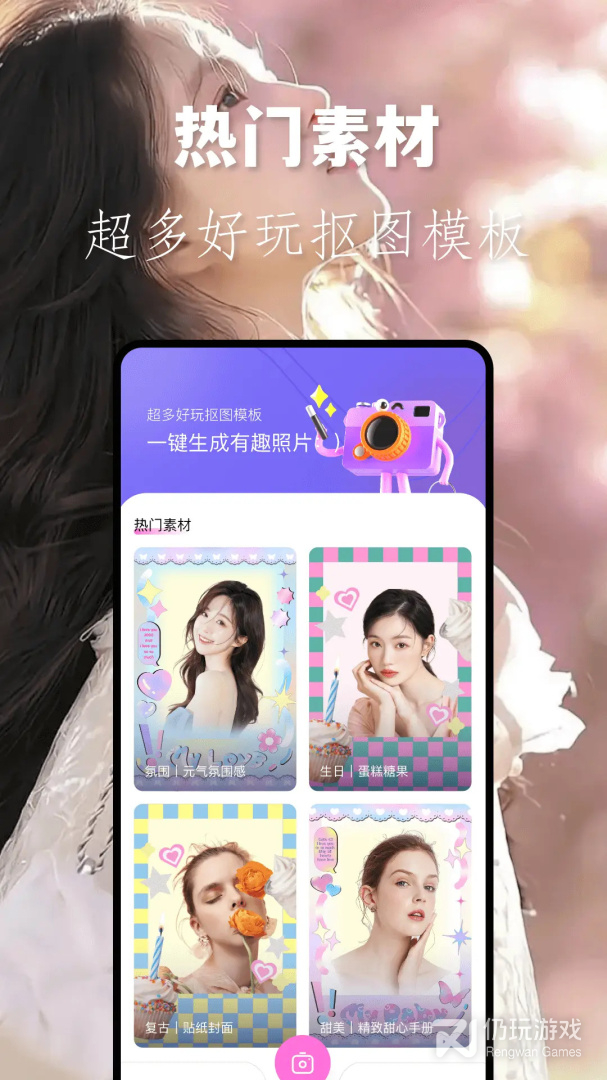 龙年美图
