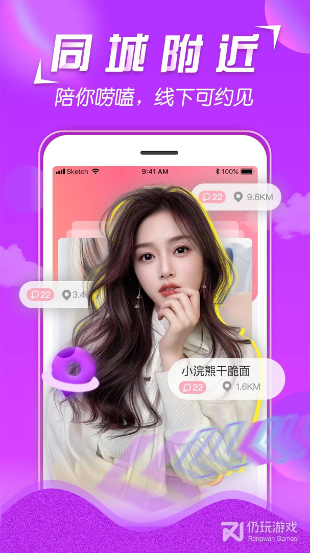 美V聊天