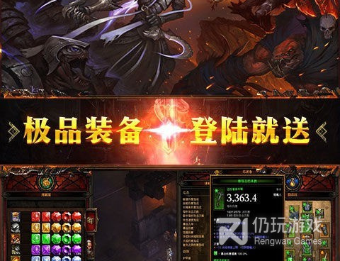 全自由交易手游合集