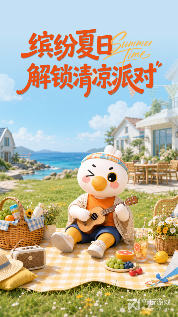 木鸟民宿最新版