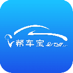 帮车宝最新版