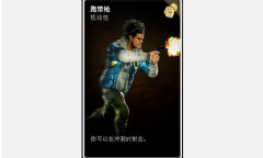 《喋血复仇》带枪跑卡牌介绍