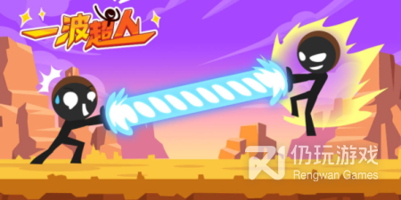 一波超人全部版本手游排行榜