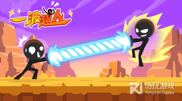 一波超人全部版本手游排行榜