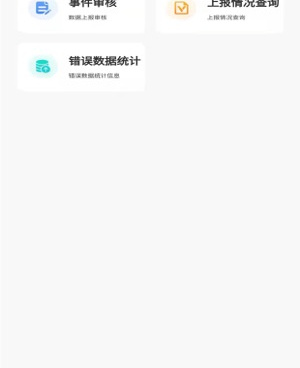 新农合缴费手机软件合集