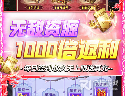 跟仙圣奇缘一样的手游合集