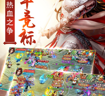 有橙装的手游合集