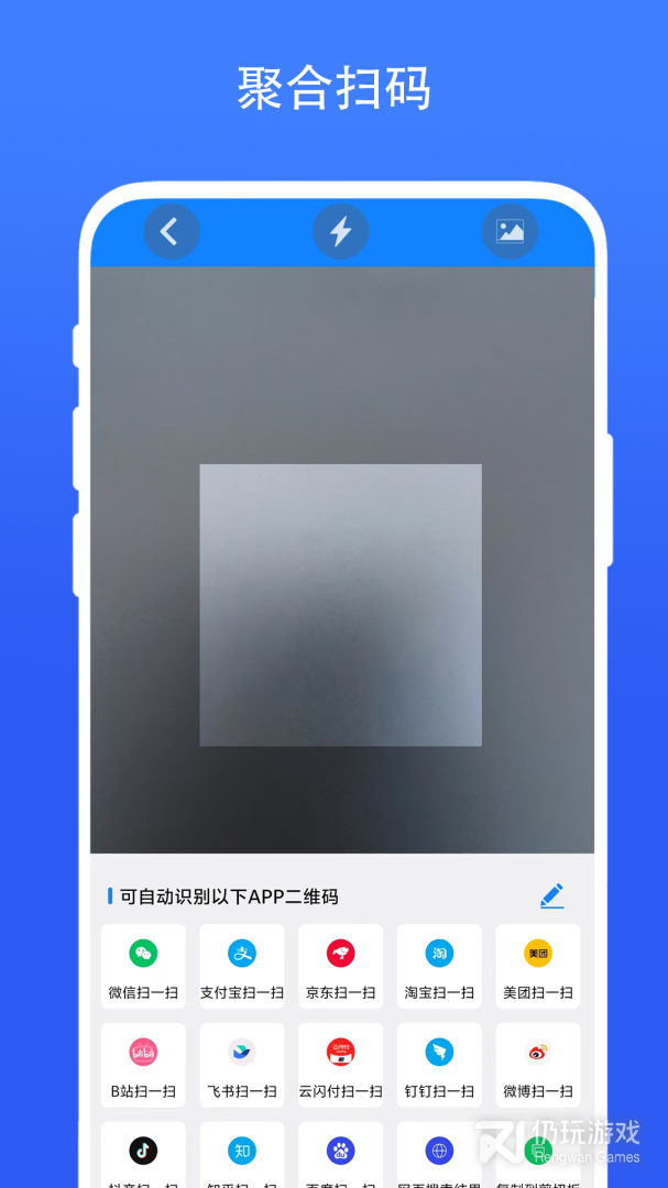 实用智能相机2024版