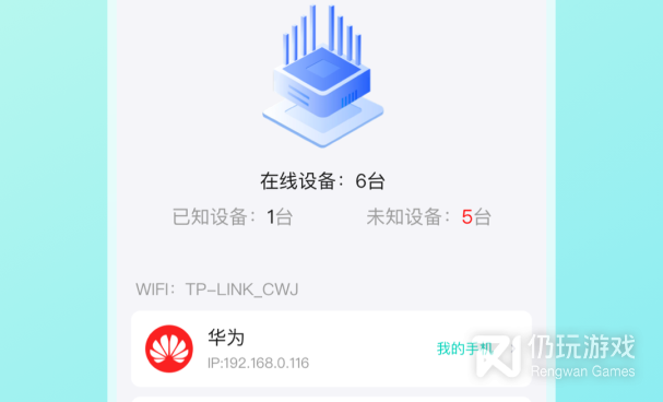 网站测速手机软件合集