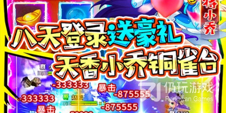 轻松不要钱的ARPG手游排行榜