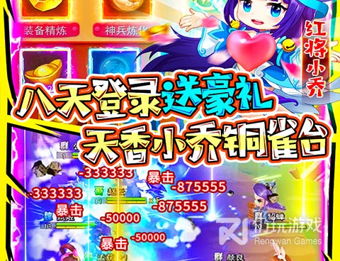 轻松不要钱的ARPG手游排行榜