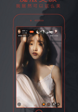 和13668b小仙女直播一样的手机软件合集