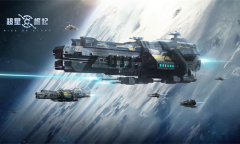 《超星崛起》道具介绍