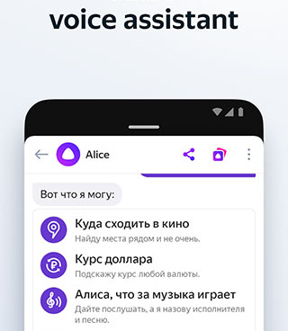 俄罗斯聊天交友的手机软件合集