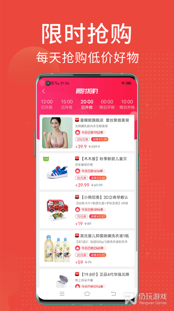 省点花2024版
