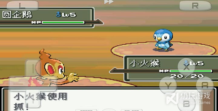 口袋妖怪白金超全版本手游合集