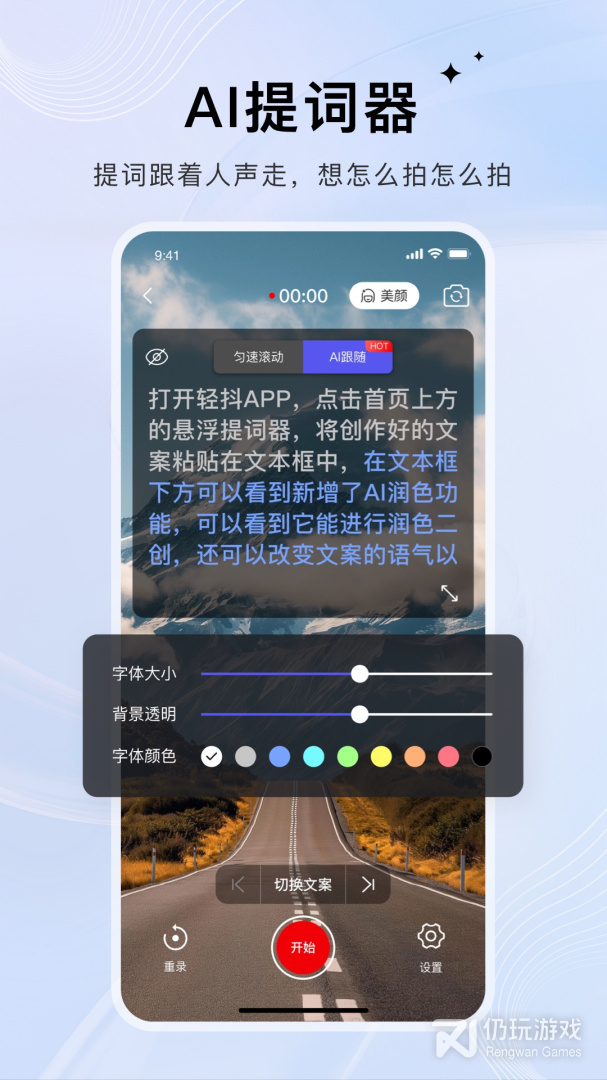 轻抖