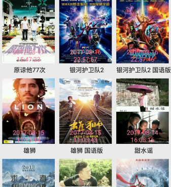 像呲哩呲哩这样的手机软件合集