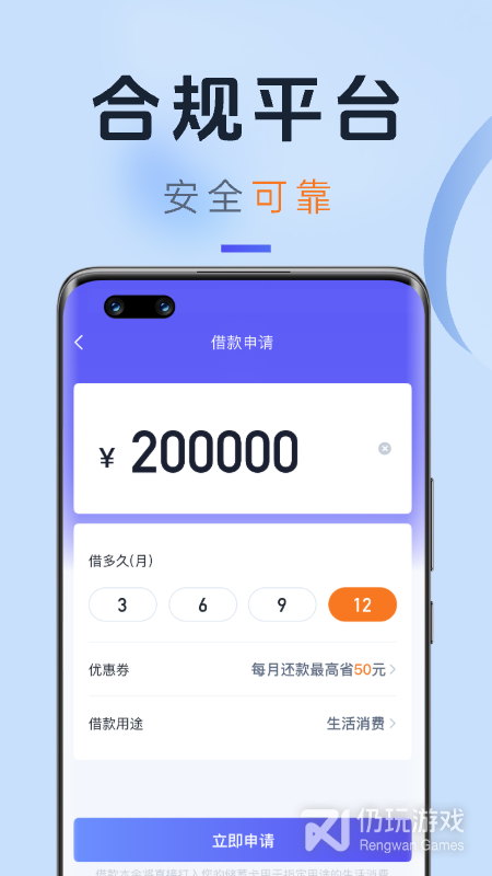 小赢卡贷