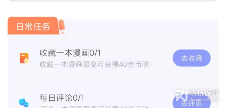 大咖漫画所有版本手机软件合集