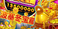 无限弹头的捕鱼手游合集