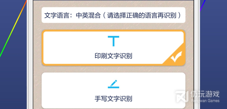 图片转excel表格工具免费手机软件合集