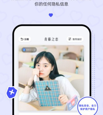 东阳同城交友的手机软件合集
