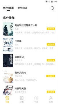和小呆阅读差不多的手机软件合集