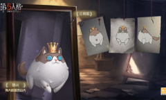 萌猫归来！《第五人格》“夏日庆典”活动即将复刻上线