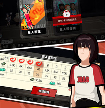 可以5v5的篮球手游合集