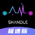 闪对会员版