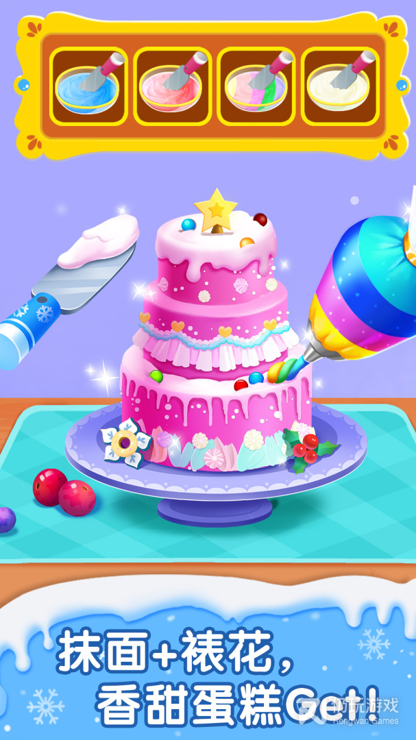 宝宝甜品店最新版