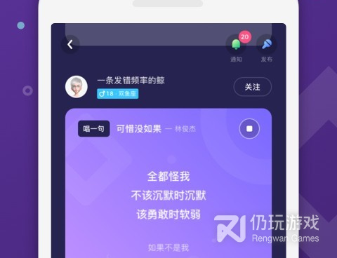 更真实的校园交友手机软件合集