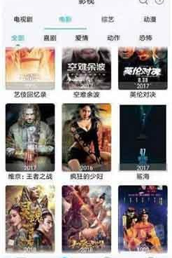 大千电影类似的手机软件合集