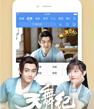 小雨动漫历史版本手机软件合集