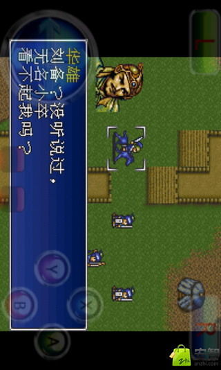 三国志英杰传4.2.1版