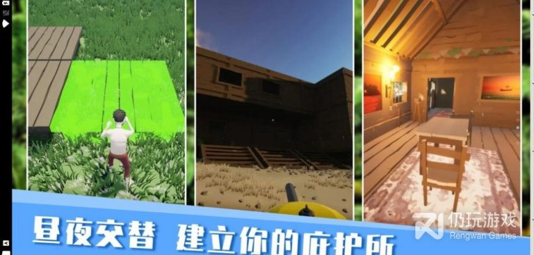 类似无人岛日记的手游合集