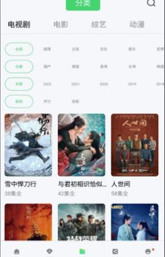 和轻简视频同款的手机软件合集