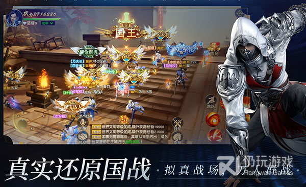 远征2超全版本手游合集