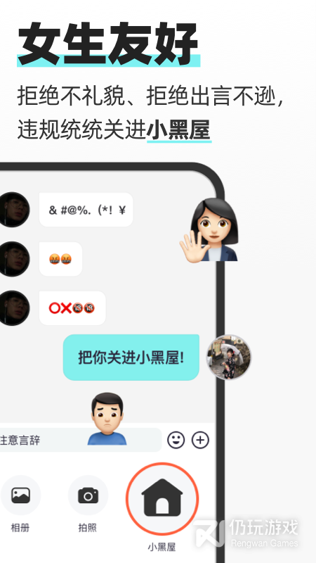 超级喜欢